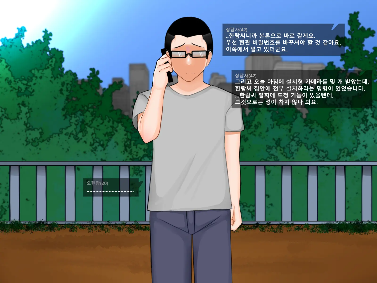 Oh Yu -Rim 40 Years Old Part 2